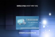 怎么用光盘给电脑安装系统软件（轻松学会将光盘放入电脑）