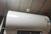 小热水器不热水了怎么回事（常见原因及解决方法）