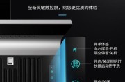 抽油烟机清洗键如何清洗？清洗步骤和注意事项是什么？