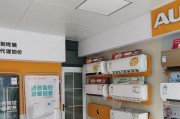 奥克斯空调售后服务电话全国怎么找？全国范围内如何快速联系奥克斯空调售后？
