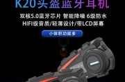 带天线的头盔蓝牙耳机型号是什么？特点有哪些？