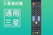 解析三星电视常见故障及解决方法（三星电视故障问题详解）