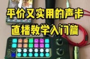 荣耀手机抖音怎么开直播唱歌？操作步骤和技巧有哪些？