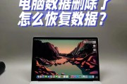 解决U盘打不开的问题（如何修复无法打开的U盘）