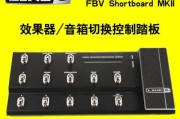 电子吉他音箱踏板安装方法是什么？需要注意什么？