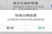 电脑文件的强制删除与恢复（如何从强制删除中恢复丢失的电脑文件）