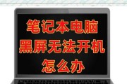 电脑黑屏显示问号？可能是哪些硬件问题？
