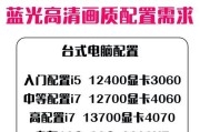 渲染电脑配置推荐如何设置？