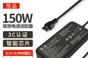 电脑充电时多少瓦充电器？如何选择合适的充电器？