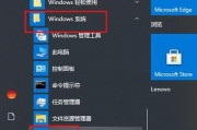 Windows10管理员权限开启方法详解（轻松获取Windows10管理员权限）