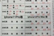 华强北手机摄像头使用方法是什么？