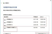 电脑备份系统教程（使用电脑进行系统备份）