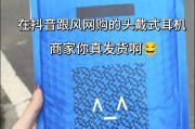 蓝牙耳机发光是正常现象吗？