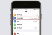 翼联路由器密码忘记如何重启？