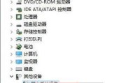 电脑出现未知图标如何处理？