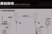 路由器三根线的正确接法是什么？
