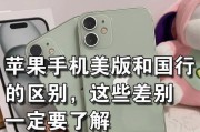 快速识别苹果手机型号的方法有哪些？
