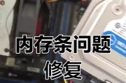 电脑内存拥挤如何清理？有效方法有哪些？