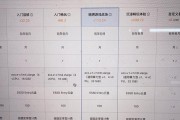 服务器硬件映射设备如何配置？