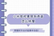 录制声音软件出问题了怎么办？