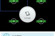 如何用手机控制礼堂高清摄像机拍照？操作步骤是什么？