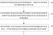 电视顶盒服务器异常如何处理？常见问题有哪些？