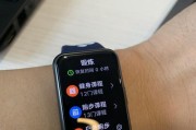 华为运动手表时间调整教程（华为运动手表如何准确调整时间？）