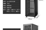 主服务器机柜怎么设置？安装指南是什么？