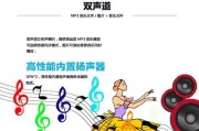 音箱广告声音怎么关闭？关闭后还有其他广告吗？