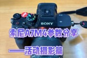 a7m4索尼相机如何传输照片到手机？操作步骤是什么？