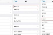 探究手机激活时间的影响因素（从角度、温度、操作等方面分析手机激活时间）