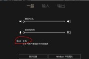 Win10重装声卡驱动教程（详细步骤帮助您重新安装声卡驱动程序）