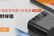 平板qc协议充电器有何特别？如何选择合适的型号？