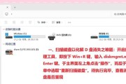 笔记本D盘内存空间清理方法是什么？如何优化存储？