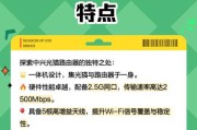 无线猫支持连接多少台机顶盒？如何优化连接数量？