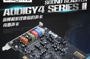 独立声卡安装教程图解（一步步教你安装独立声卡）