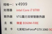 电脑配置单5000左右怎么选？性价比高的配置推荐有哪些？