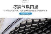 笔记本电脑包的正确装法是什么？