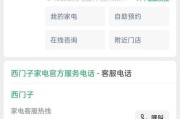 西门子服务维修电话号码是多少？如何快速联系西门子维修服务？