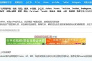 B站视频下载方法大全（轻松学会如何将B站视频缓存到本地电脑上）