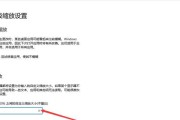 探索字体包的安装方法（了解如何将字体包安装到电脑上）