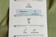 每日健康监测如何打卡？打卡流程是什么？