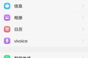 vivo手机截屏功能怎么用？遇到问题如何解决？