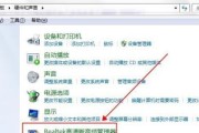 电脑音响没声音解决方法（快速排除电脑音响无声的故障及解决方案）