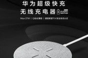 无线充电器如何平铺使用？操作指南是什么？