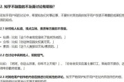 一诺汽车音响在知乎上的评价如何？用户对其性能和音质有何评价？