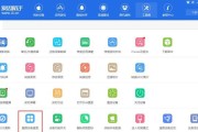 打造个性化iPhone桌面，让你的手机与众不同（使用方法详解）