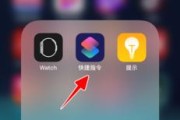 iPhone12自带应用丢失？快速找回的方法！（解决iPhone12自带应用不见的实用技巧）