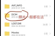 手机照片如何顺序传输到电脑？