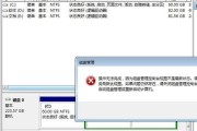 电脑无法读取移动硬盘（教你如何应对电脑无法识别移动硬盘的问题）